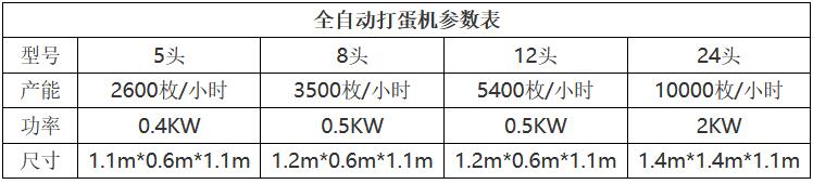 QQ截图20230513233908.jpg